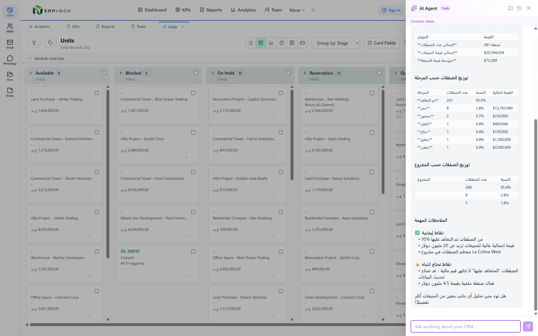 Screenshot 2 of ERPnBox