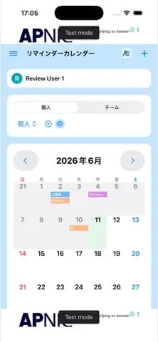 Screenshot 4 of ReminderCalendar