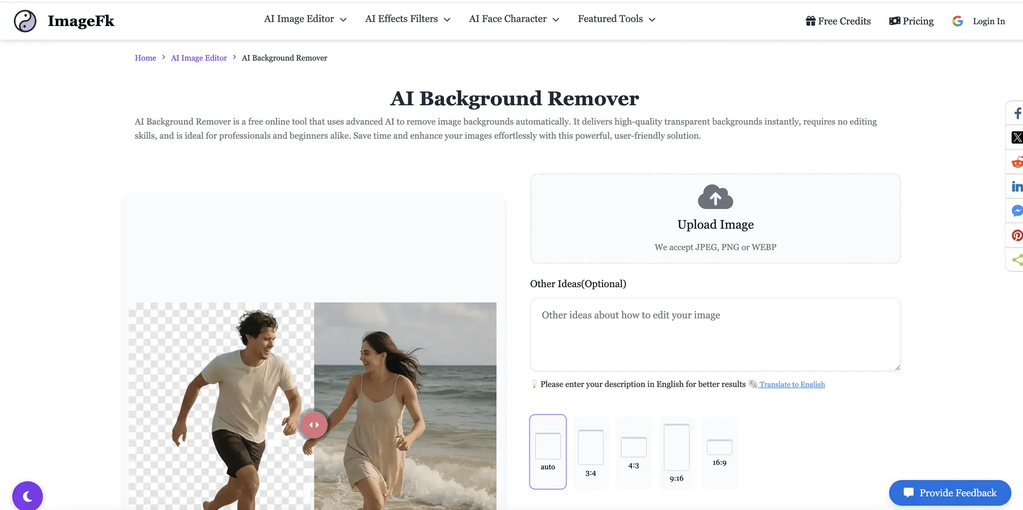 Screenshot 1 of ImageFK