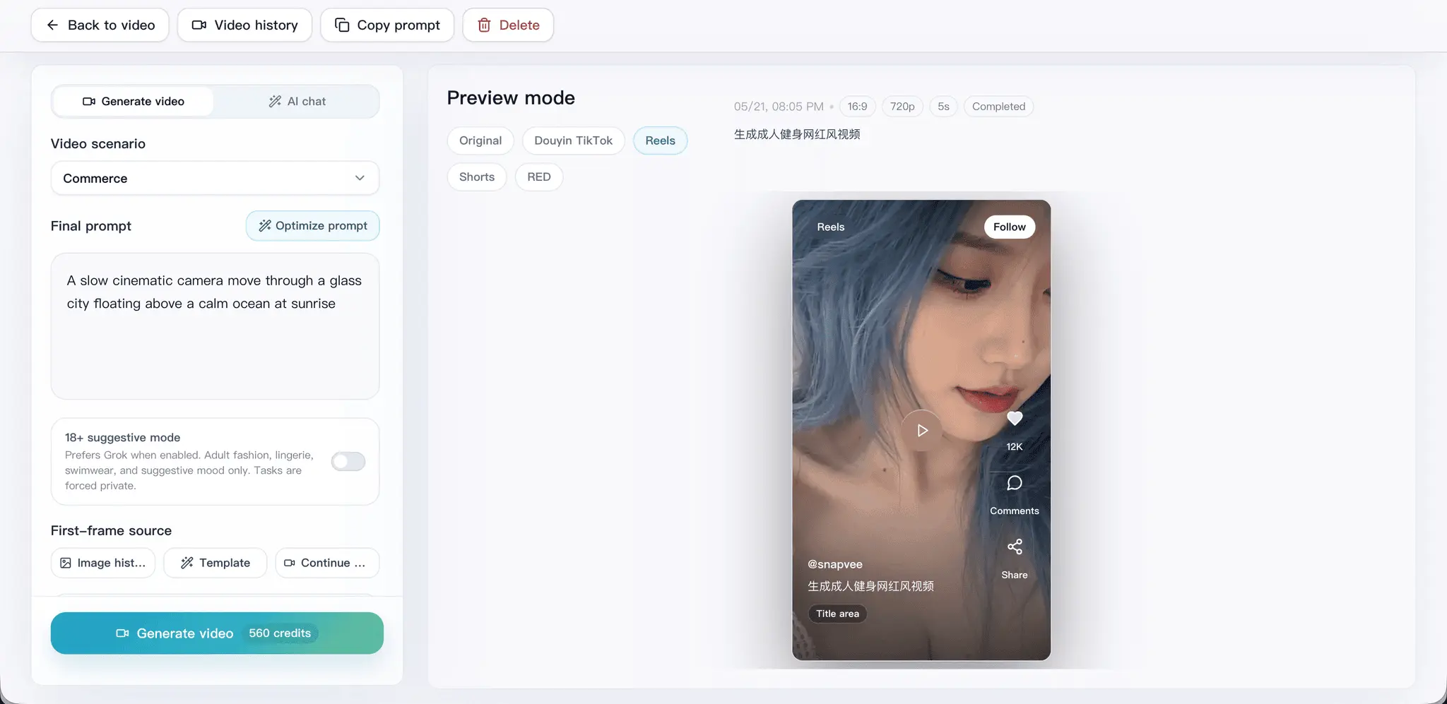 Screenshot 4 of SnapVee Studio