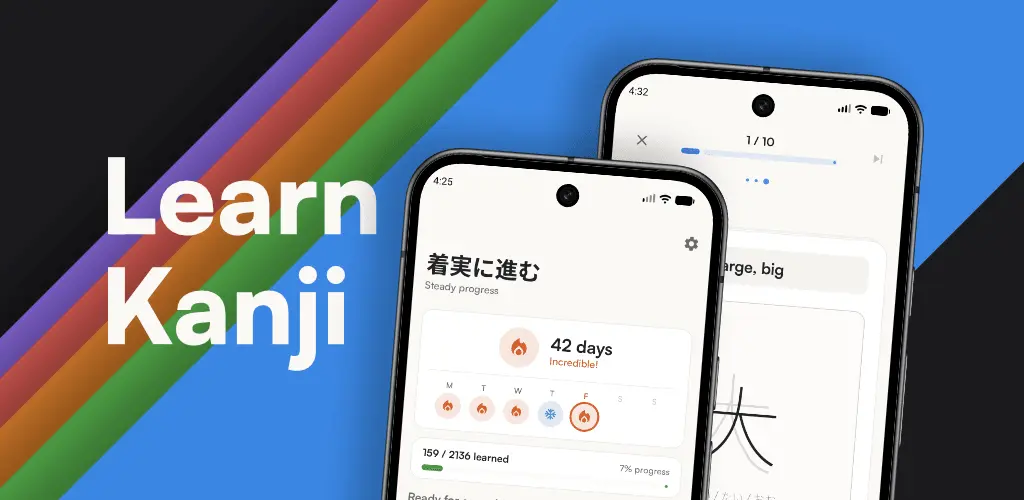 Screenshot 1 of Kanjiru: Learn to Write Kanji