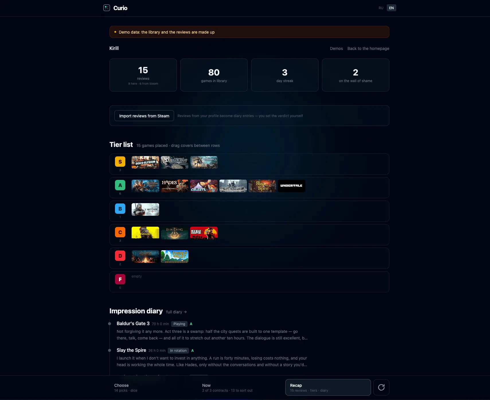 Screenshot 4 of Curio