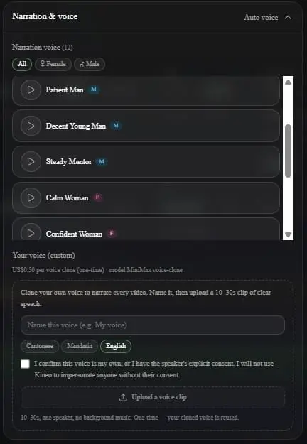 Screenshot 5 of Kineo