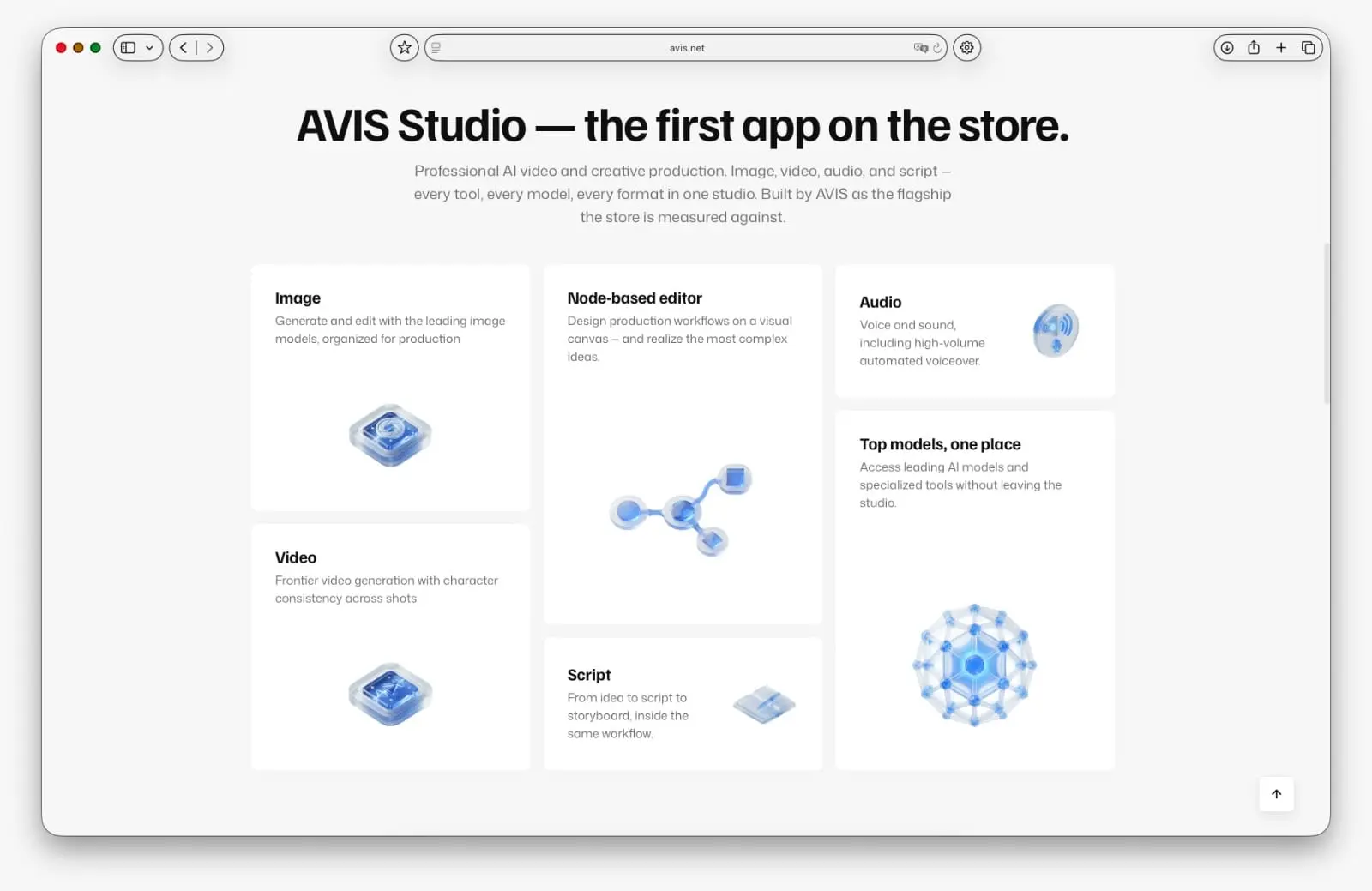 Screenshot 1 of AVIS
