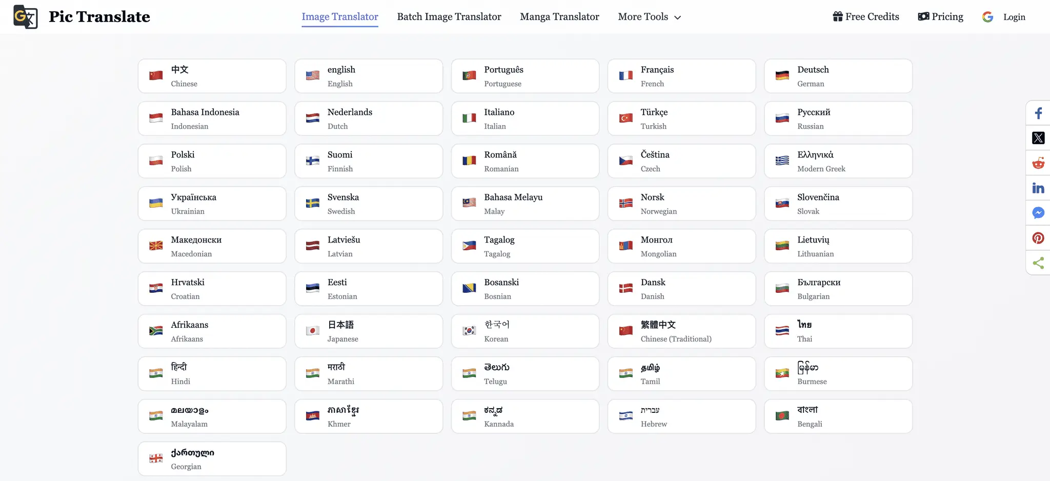 Screenshot 2 of PicTranslate