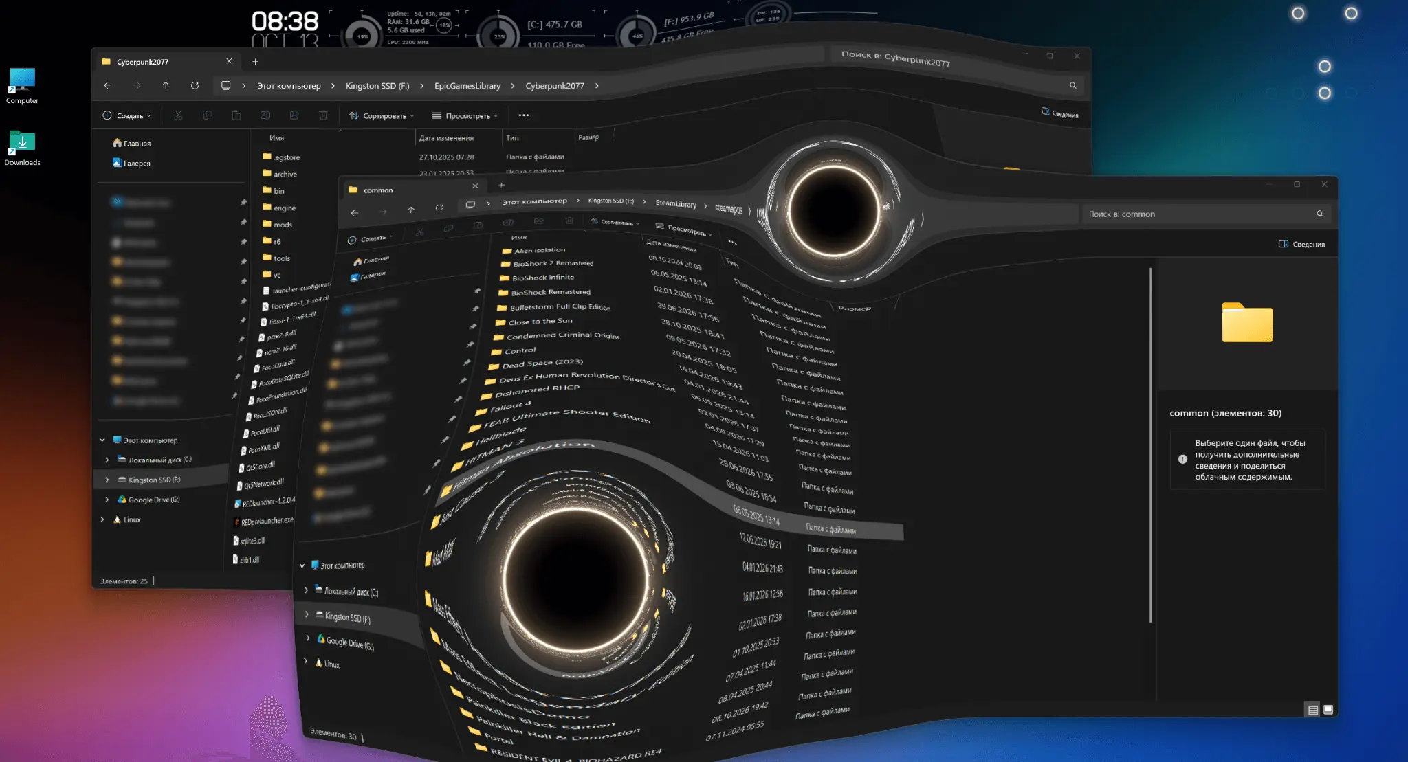 Screenshot 2 of Personal Black Hole Screensaver