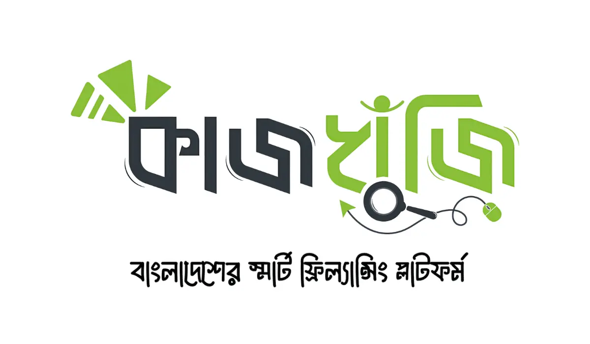 Screenshot 1 of Kajkhuji - কাজখুঁজি