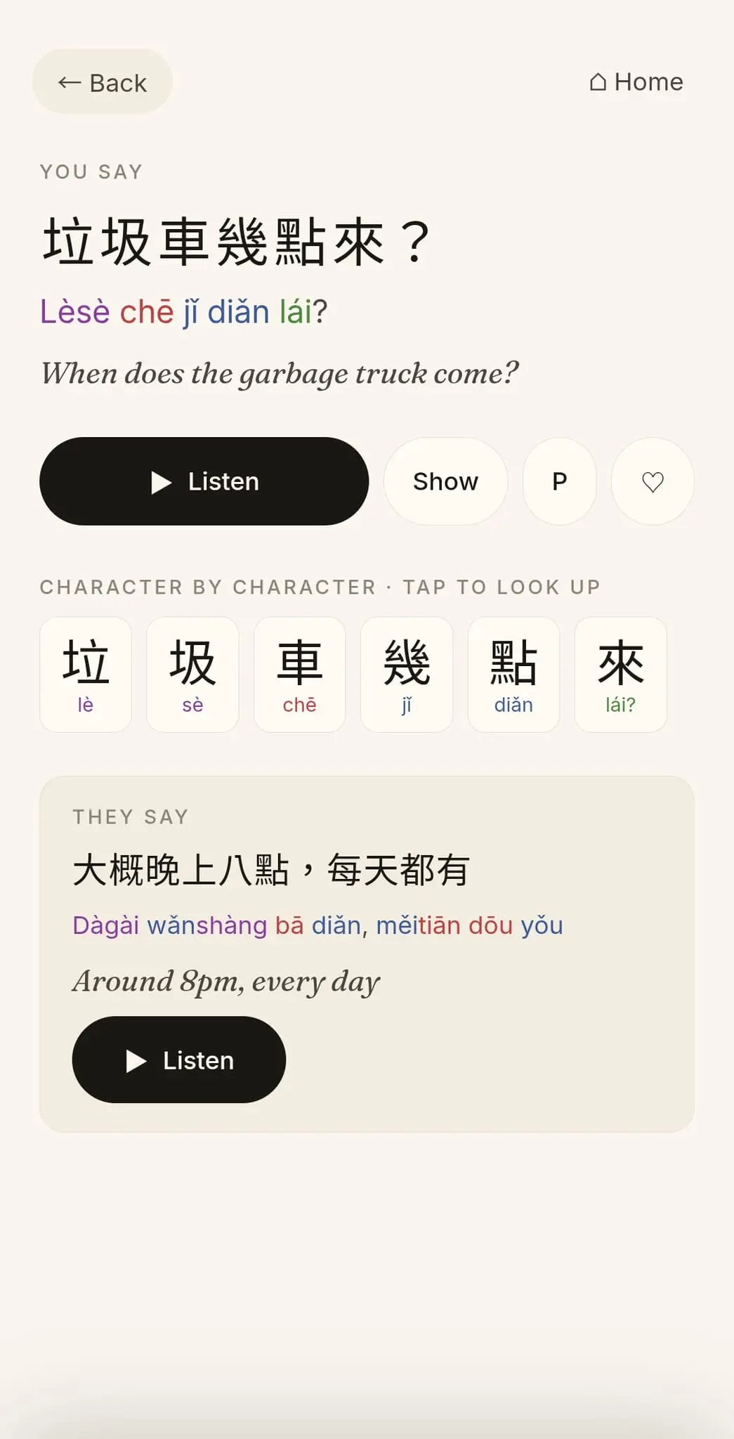 Screenshot 1 of Pocket Taiwan