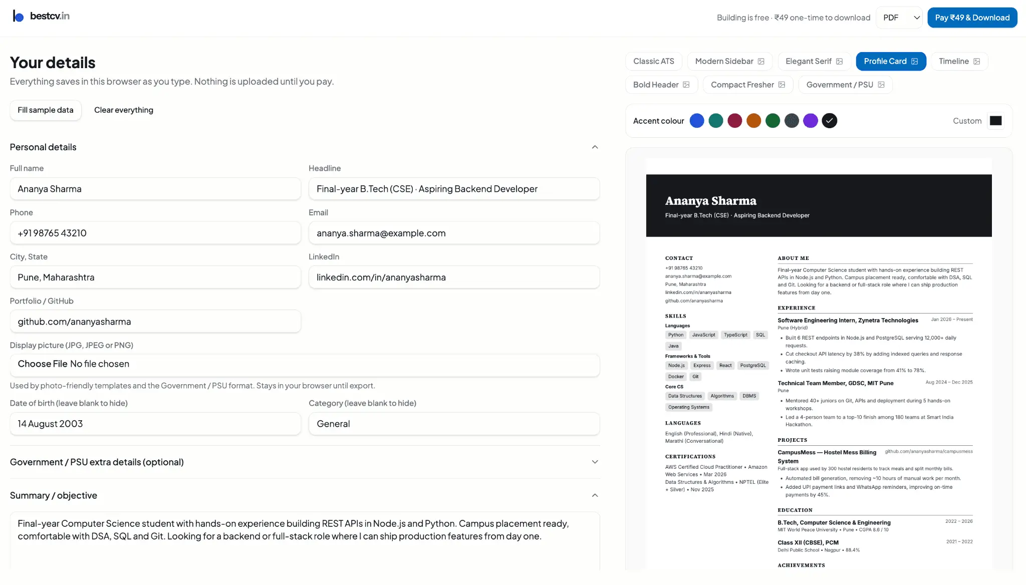 Screenshot 3 of BestCV