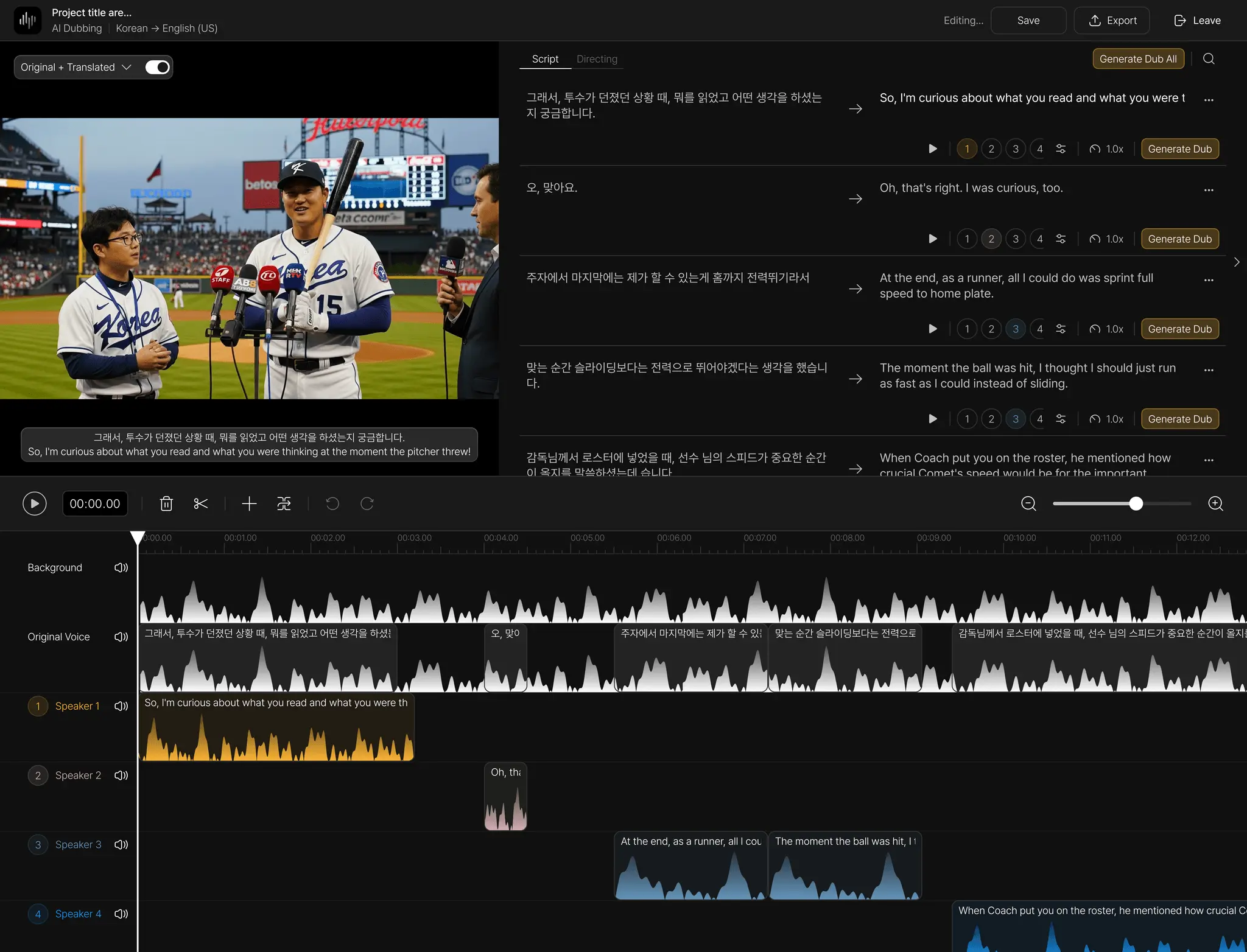 Screenshot 3 of STRA AI Dubbing & Subtitles