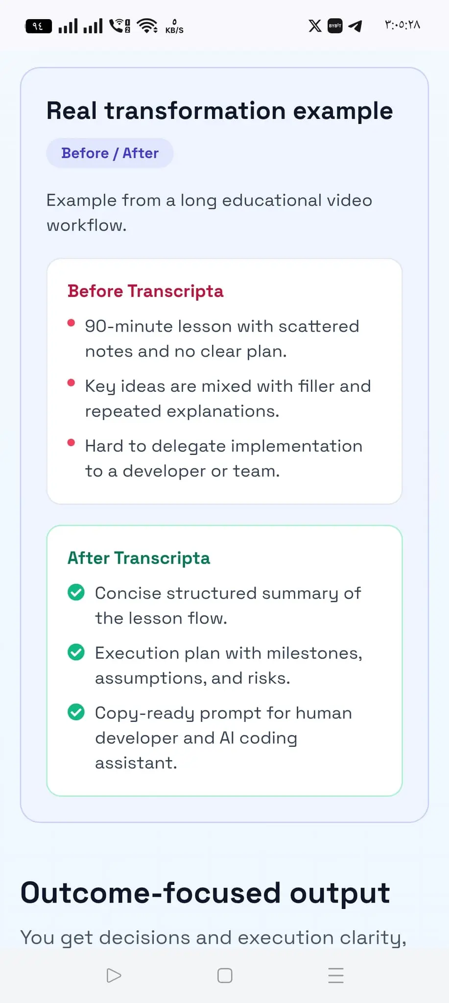 Screenshot 1 of Transcripta AI