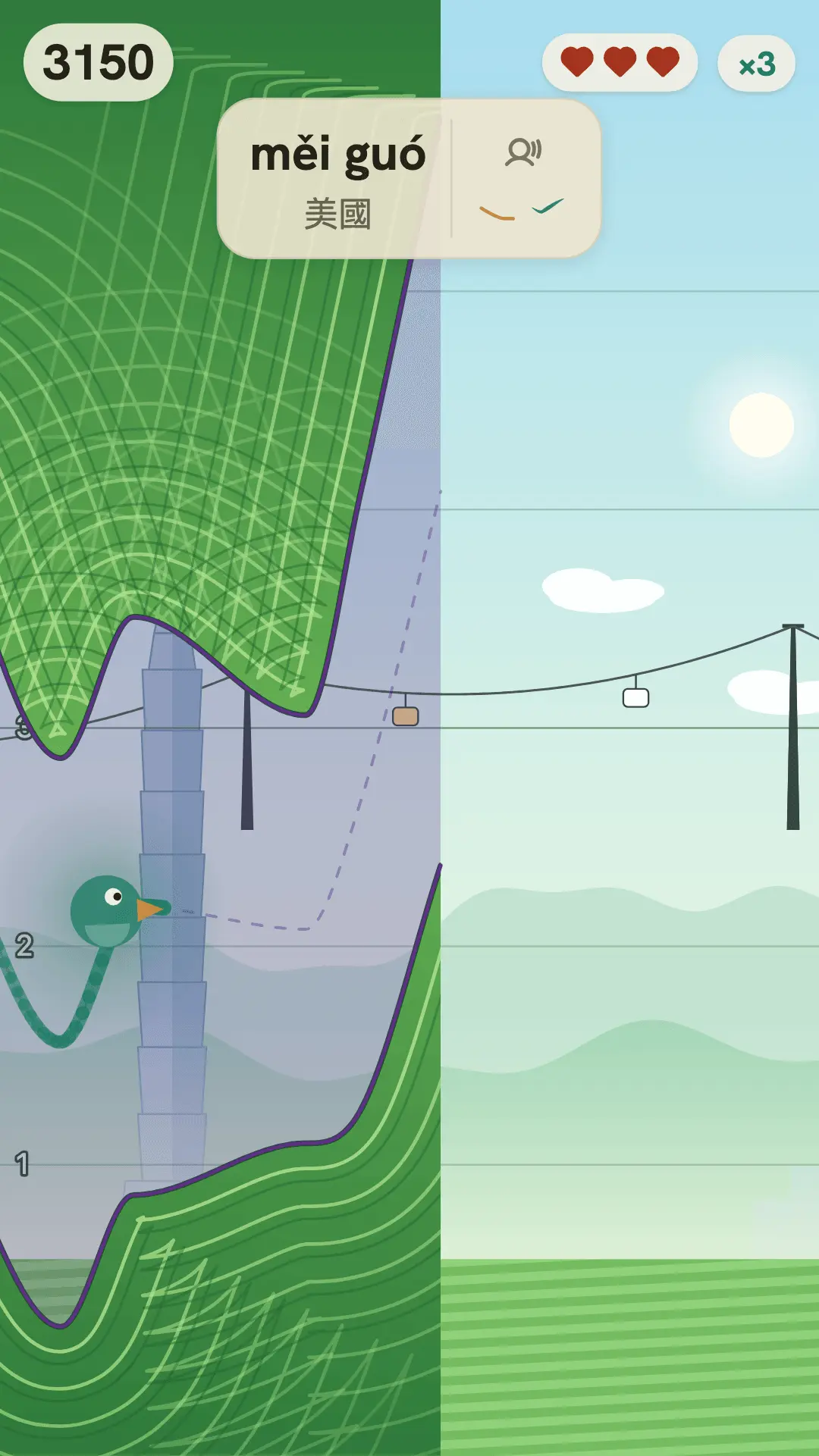 Screenshot 1 of FlappyTone