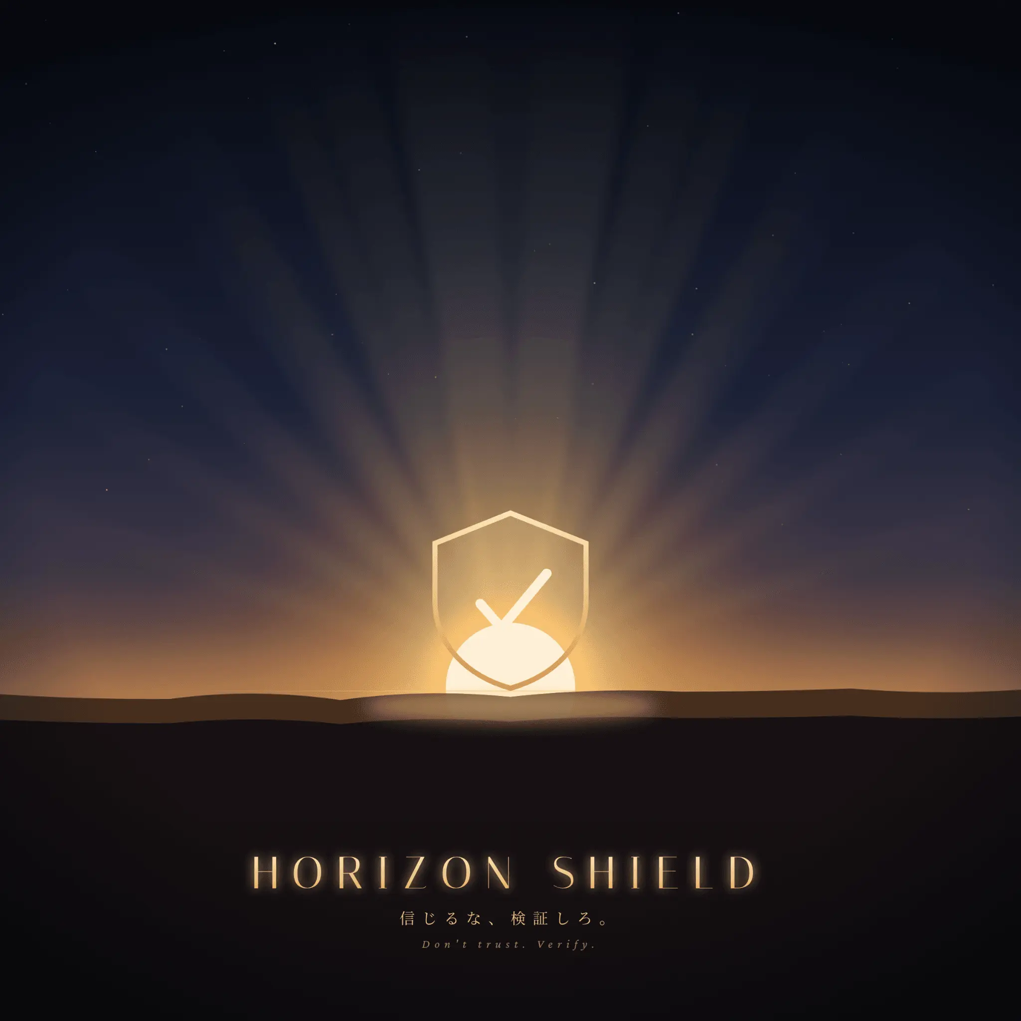 Screenshot 6 of HORIZON SHIELD