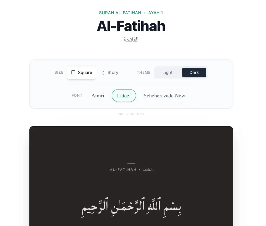 Screenshot 6 of AyatFlow