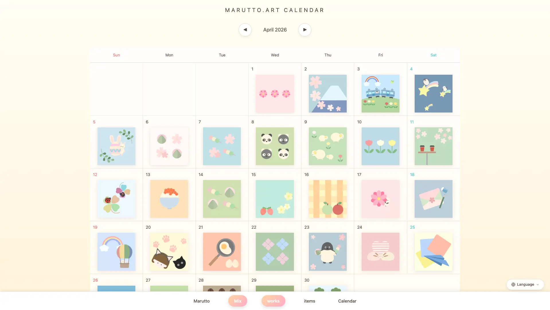 Screenshot 5 of marutto.art
