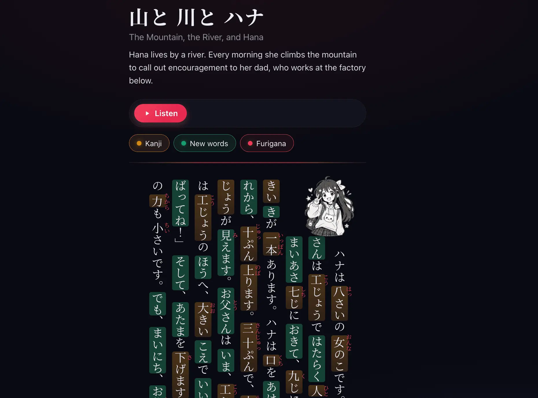 Screenshot 6 of KanjiDraw