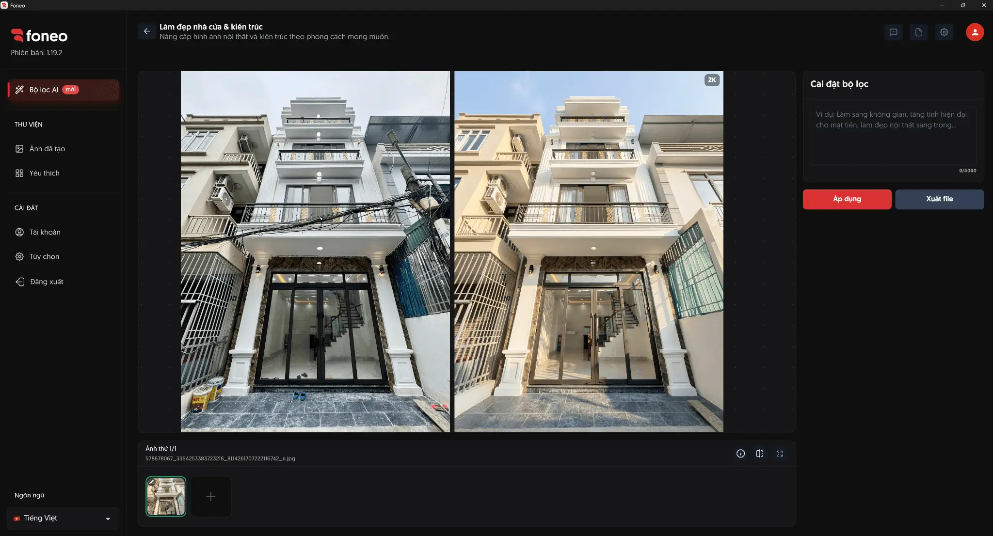 Screenshot 2 of Foneo