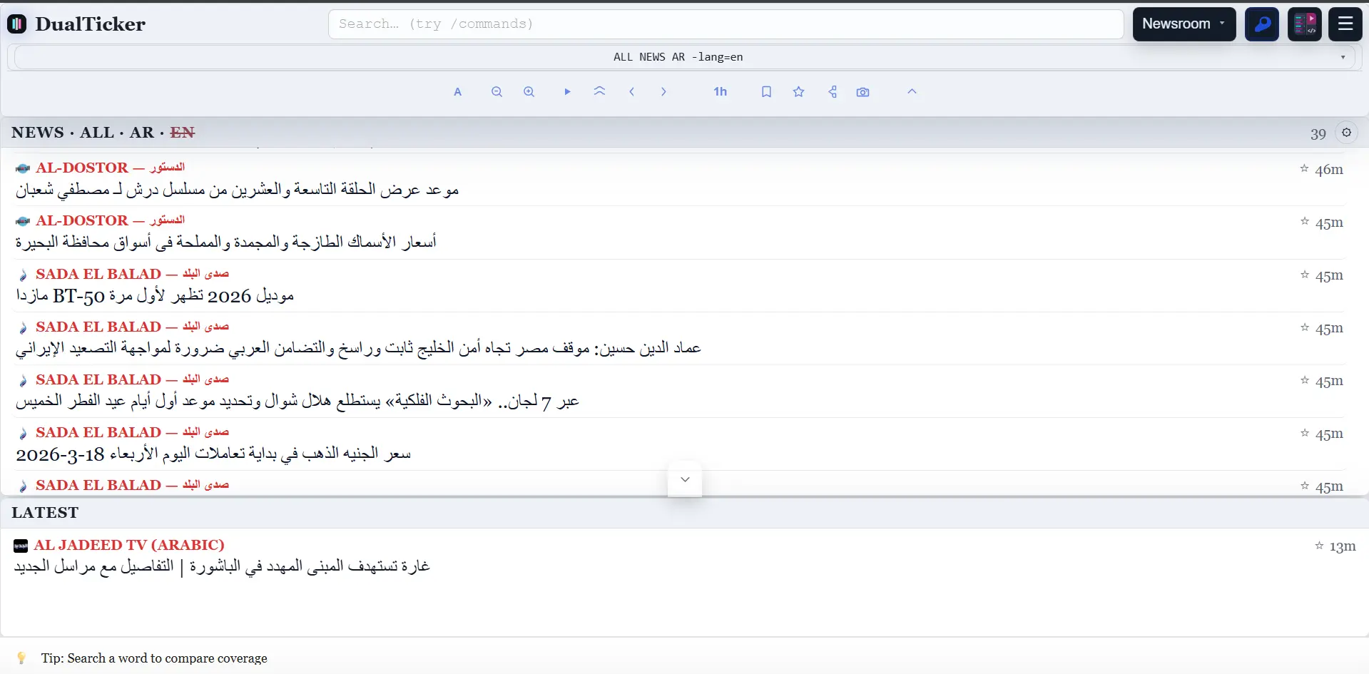 Screenshot 4 of DualTicker