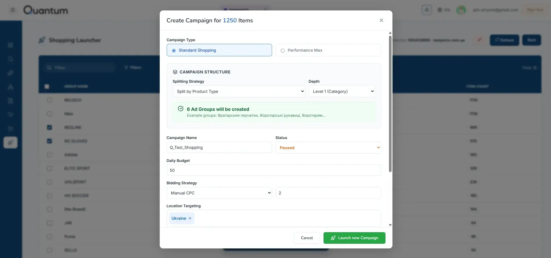 Screenshot 4 of Quantum - PPC Automation Platform