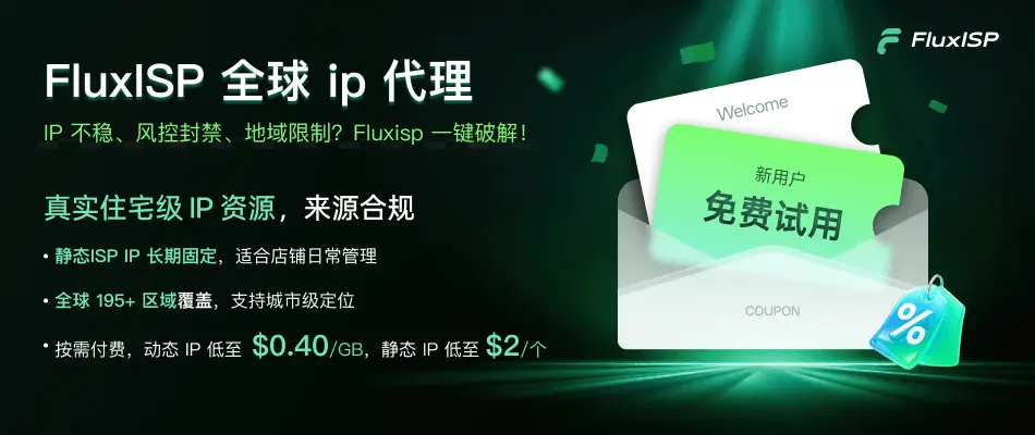 Screenshot 1 of Fluxisp
