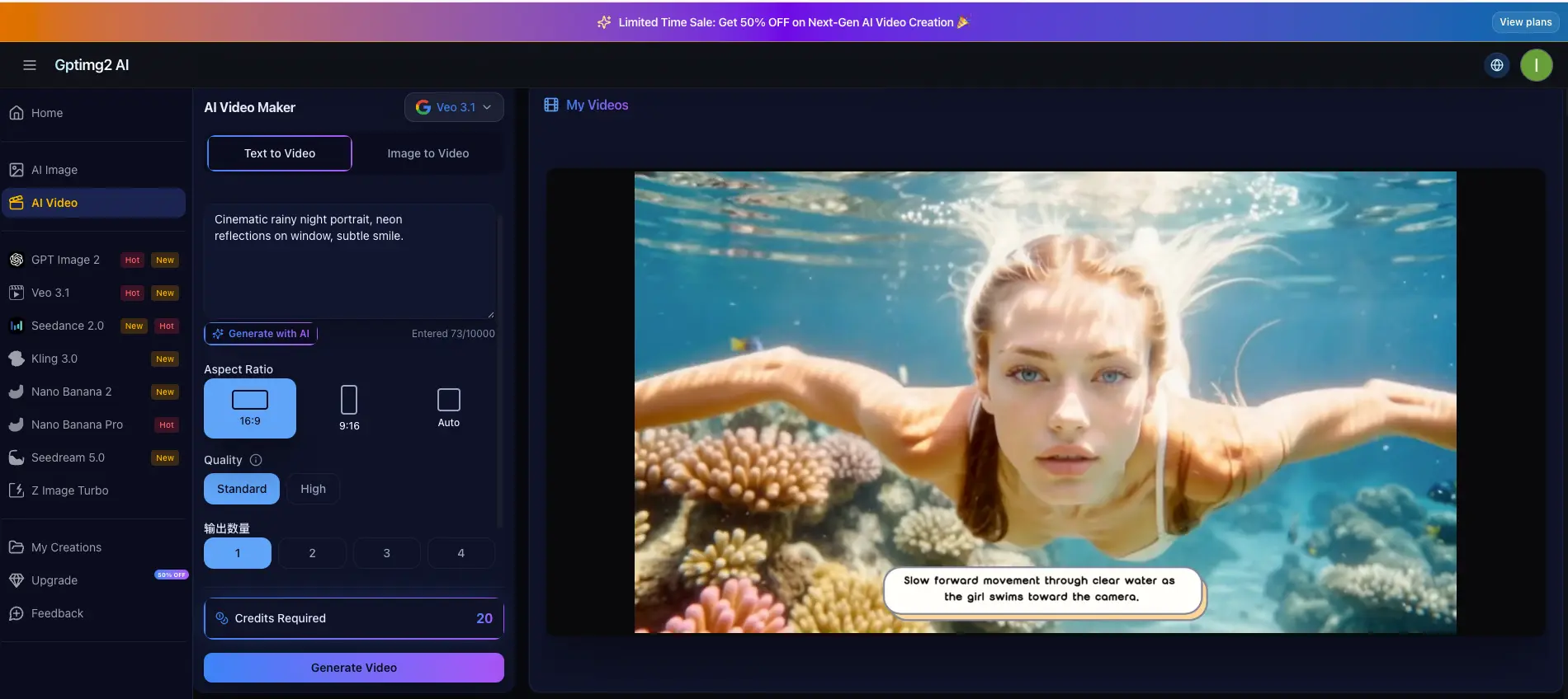 Screenshot 1 of GPT Image 2 AI