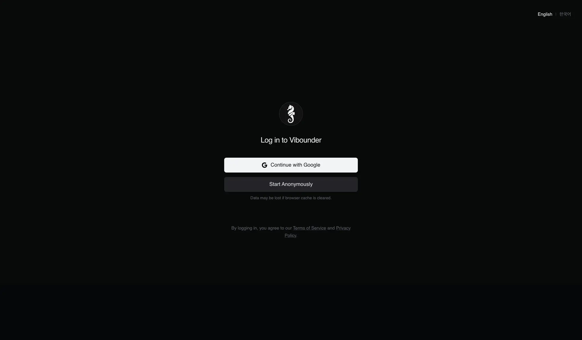 Screenshot 1 of Vibounder