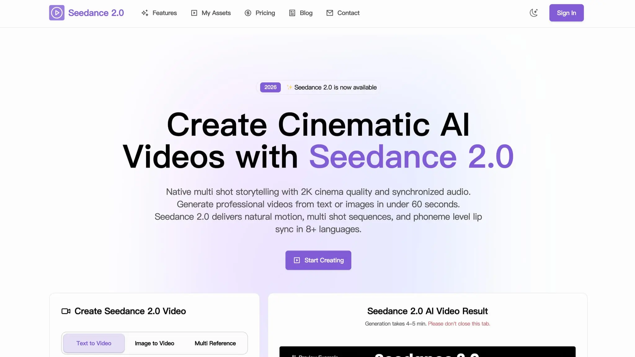Screenshot 1 of Seedance 2.0