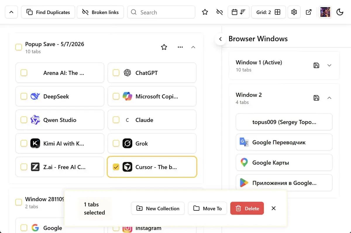 Screenshot 2 of Tabsy