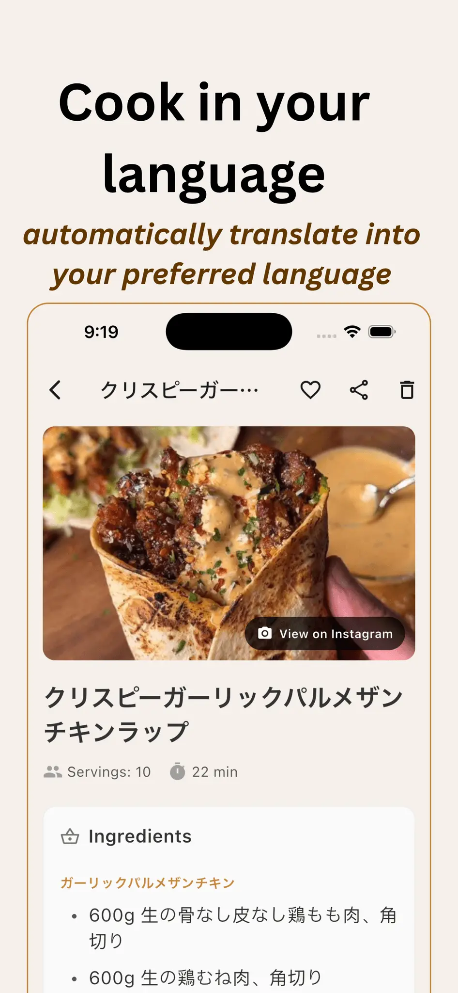Screenshot 5 of Recimarry - Save Social Recipes
