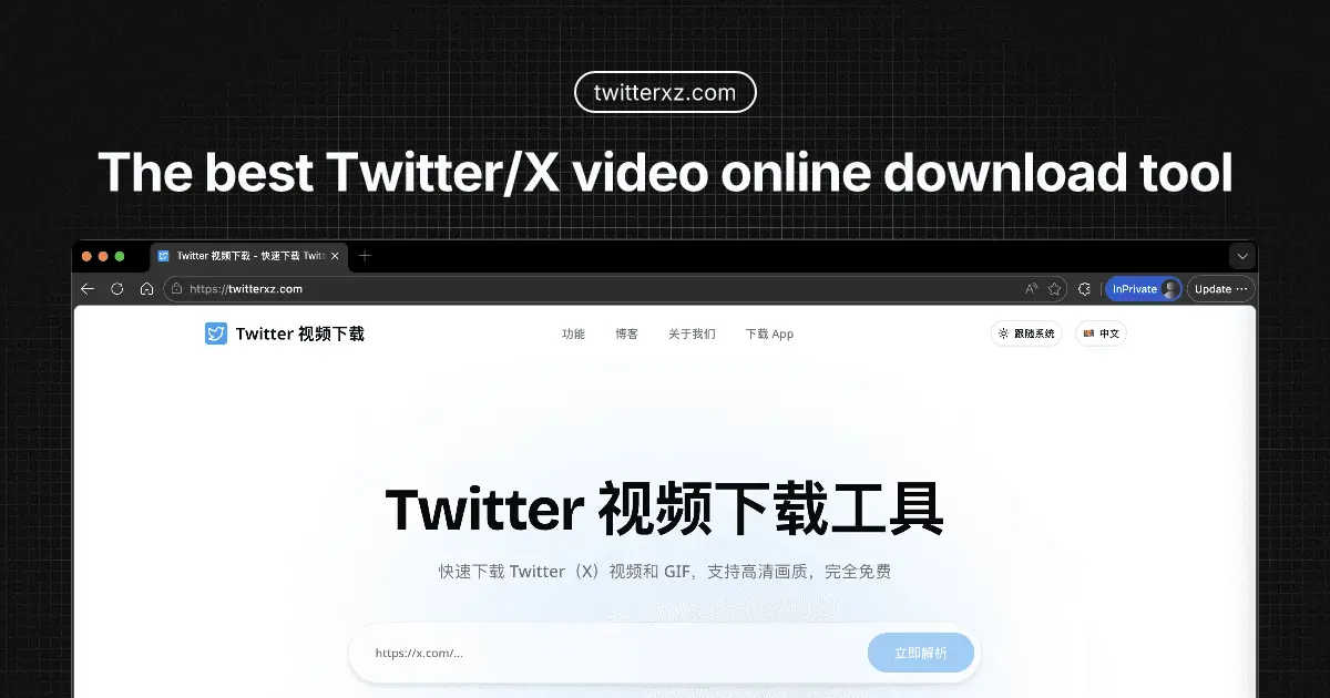 Screenshot 2 of Twitter Video Downloader