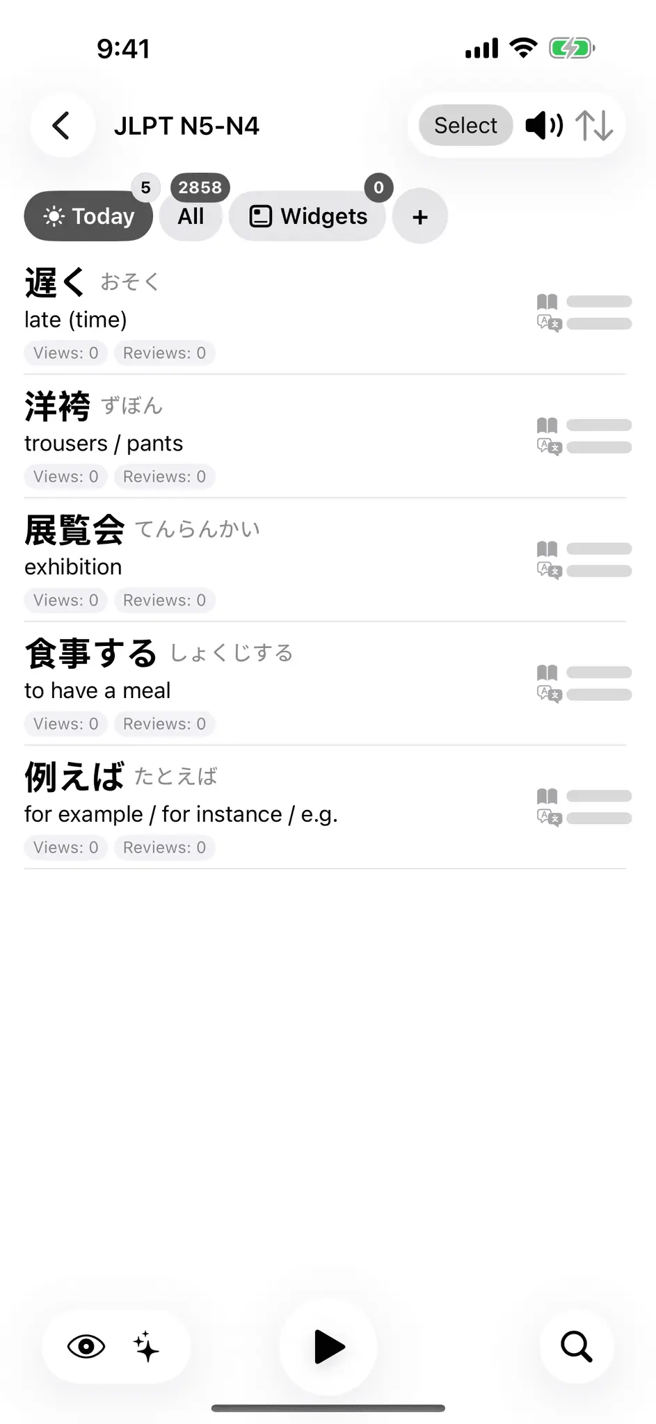 Screenshot 3 of Vocomi
