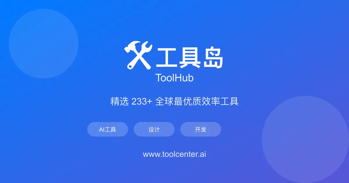 Screenshot 1 of ToolCenter