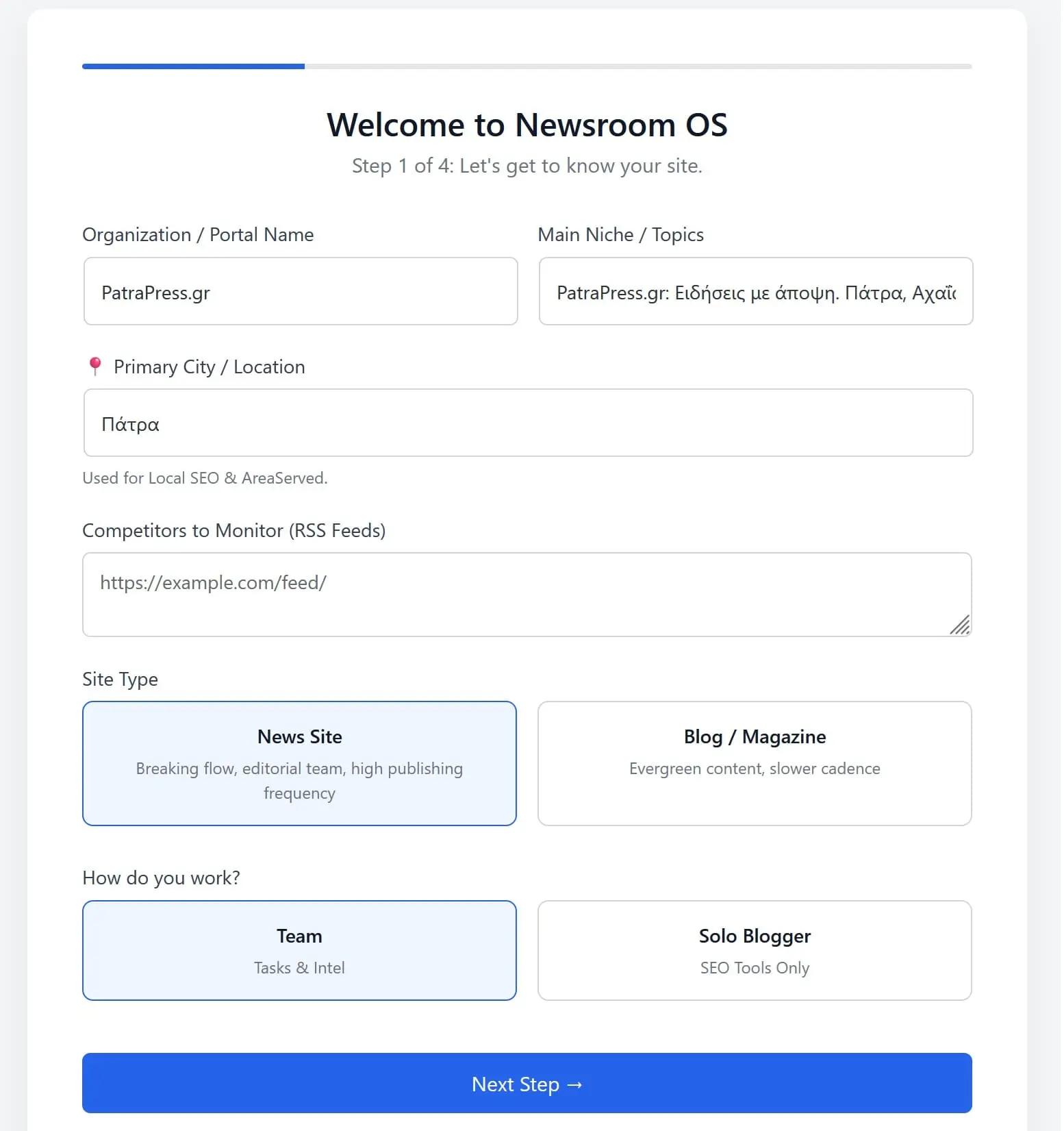 Screenshot 1 of News OS