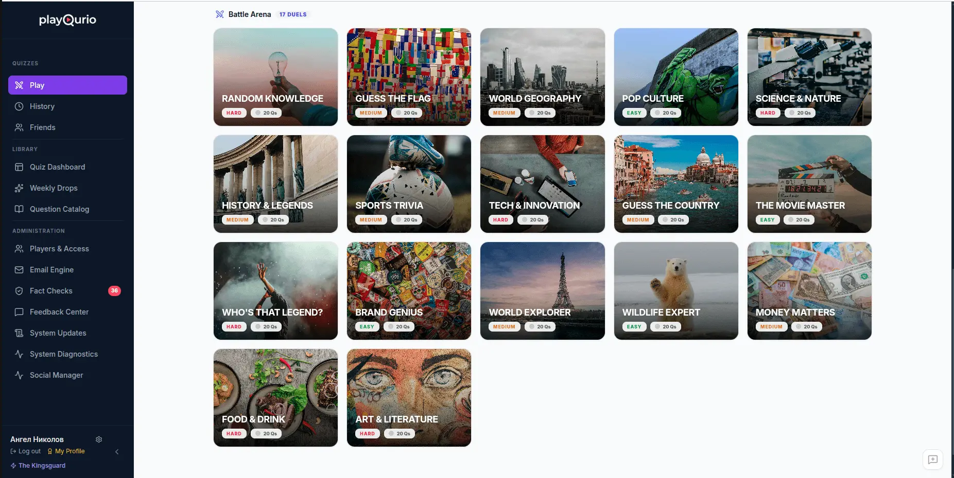 Screenshot 3 of playQurio