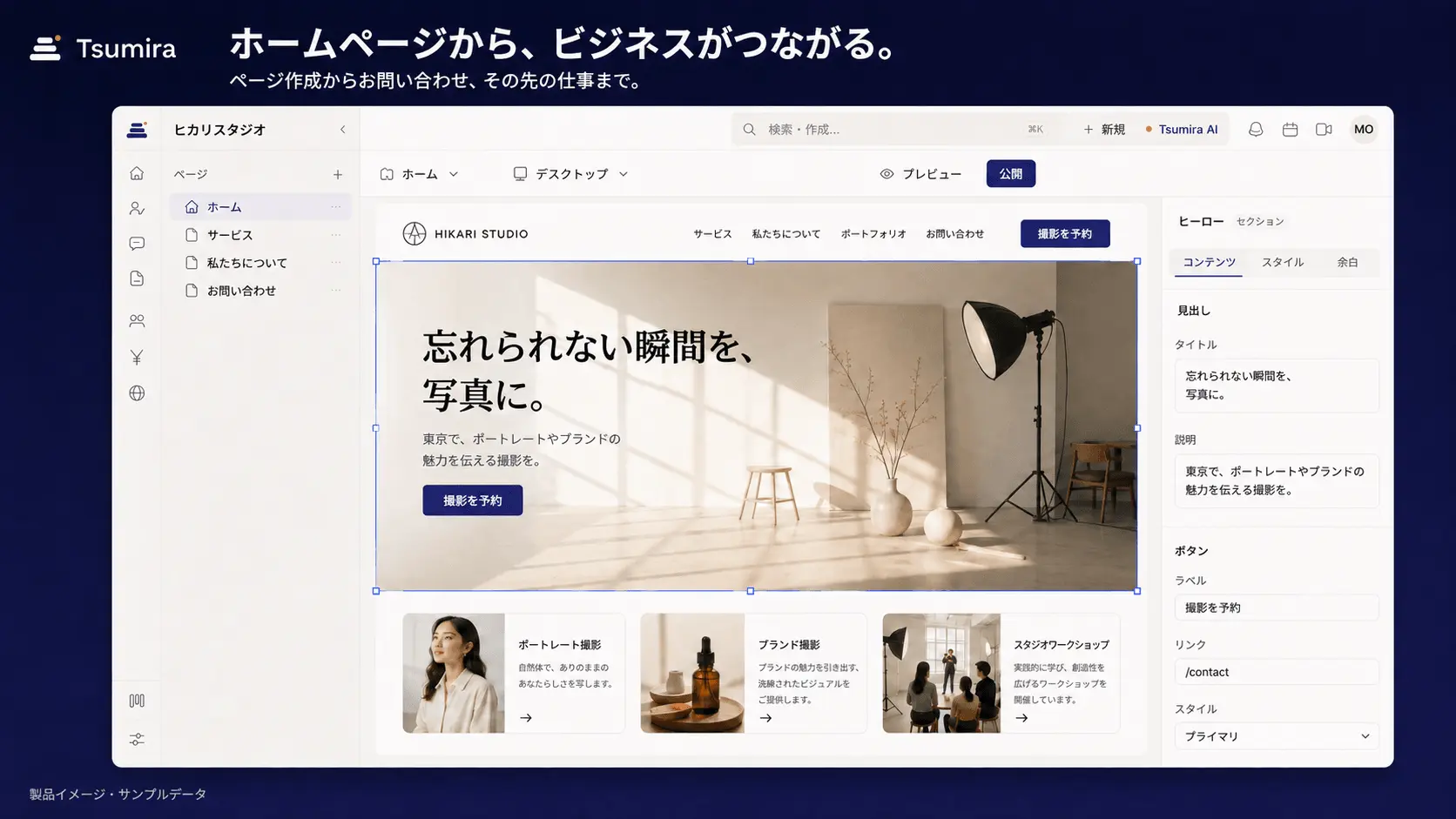 Screenshot 10 of Tsumira