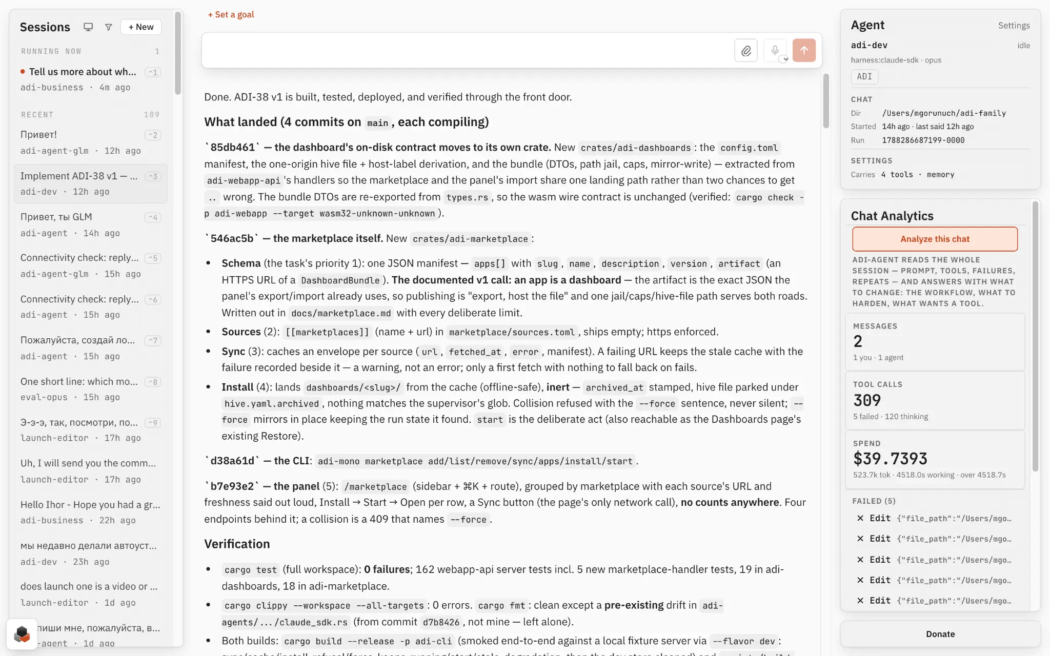 Screenshot 3 of ADI