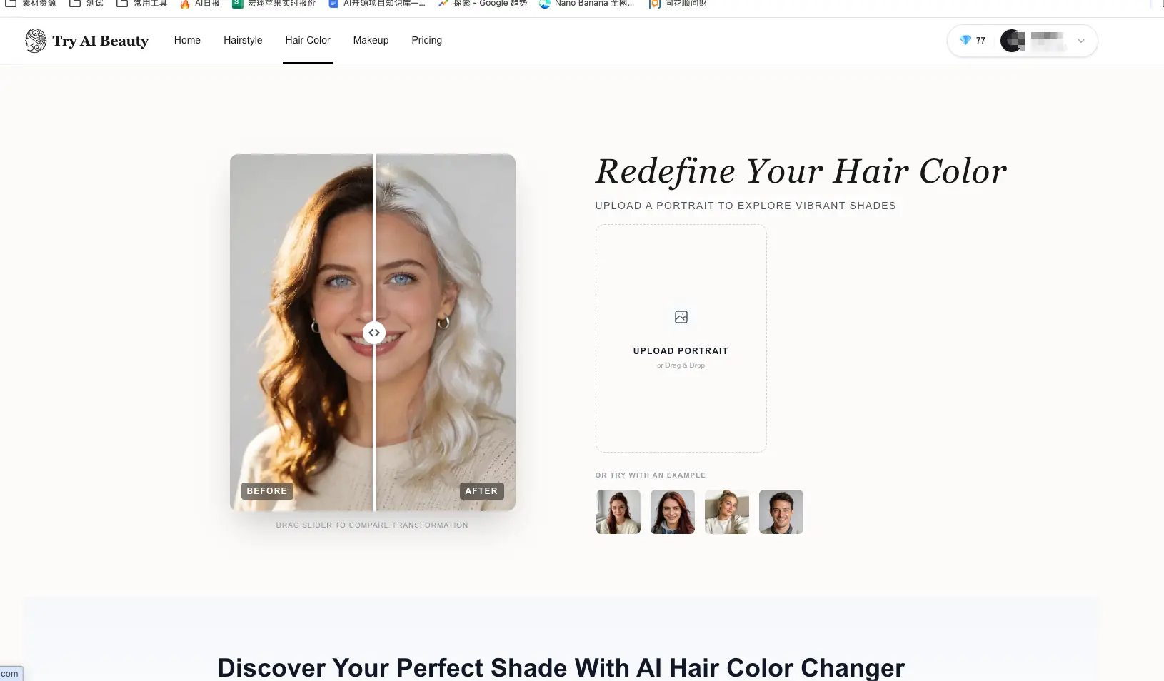 Screenshot 1 of Try AI Beauty