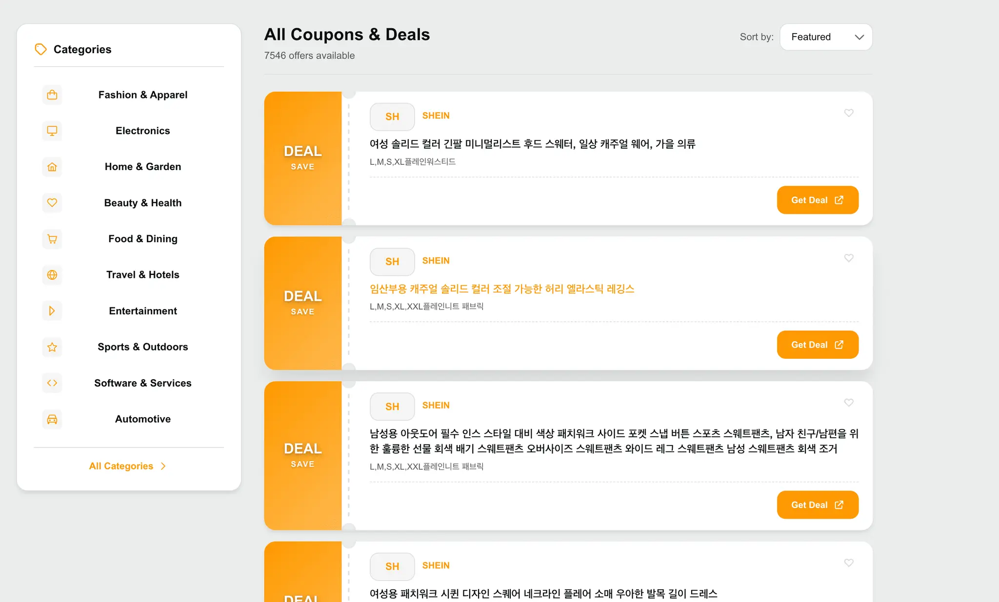 Screenshot 3 of DealEngine