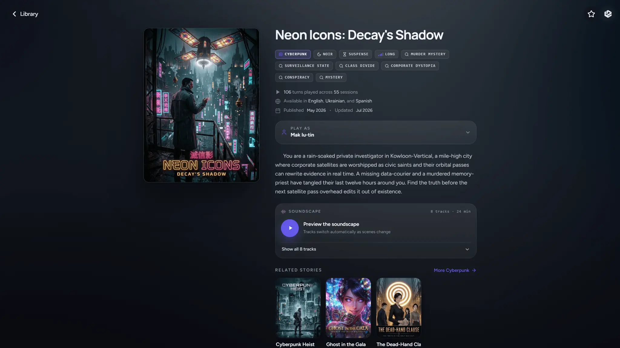 Screenshot 4 of Loreon