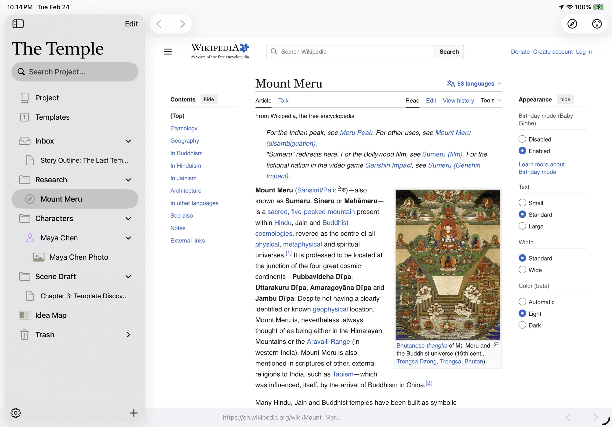 Screenshot 9 of Atlas: Write and Collect