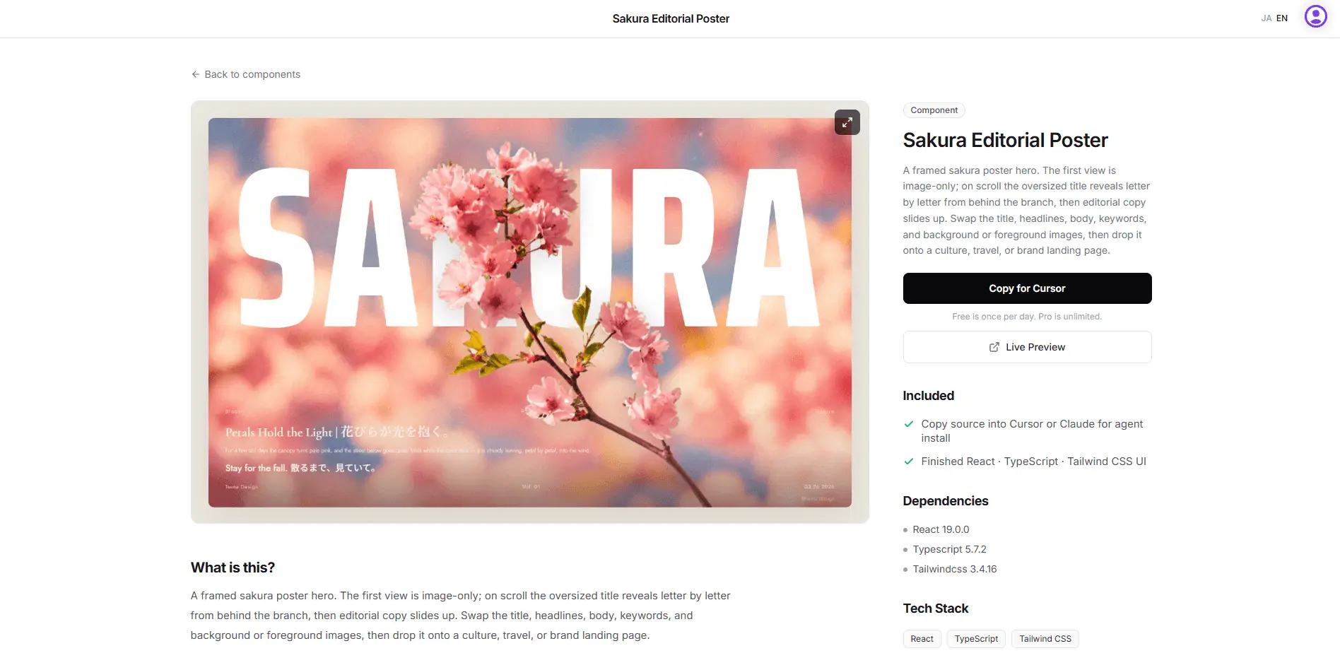 Screenshot 1 of DesignLayer
