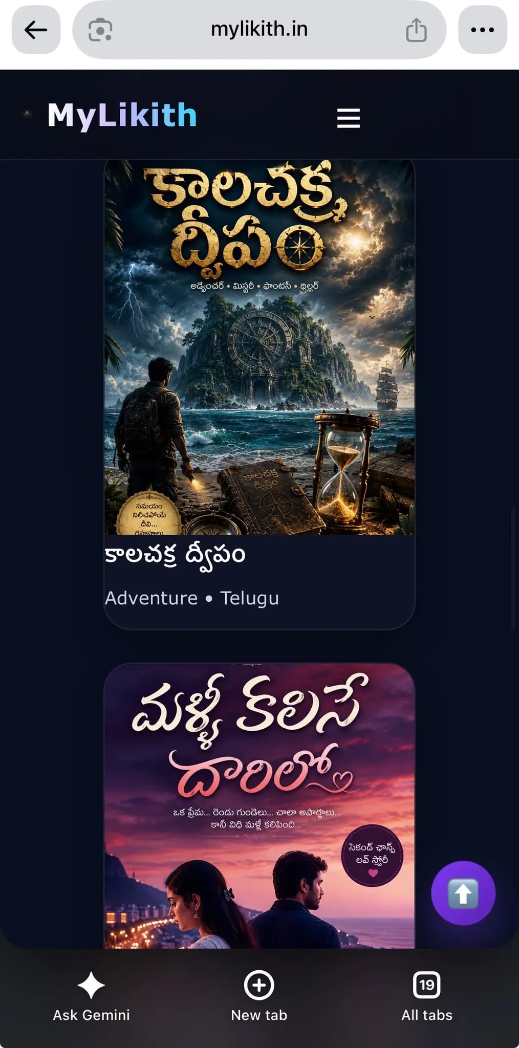 Screenshot 2 of MyLikith