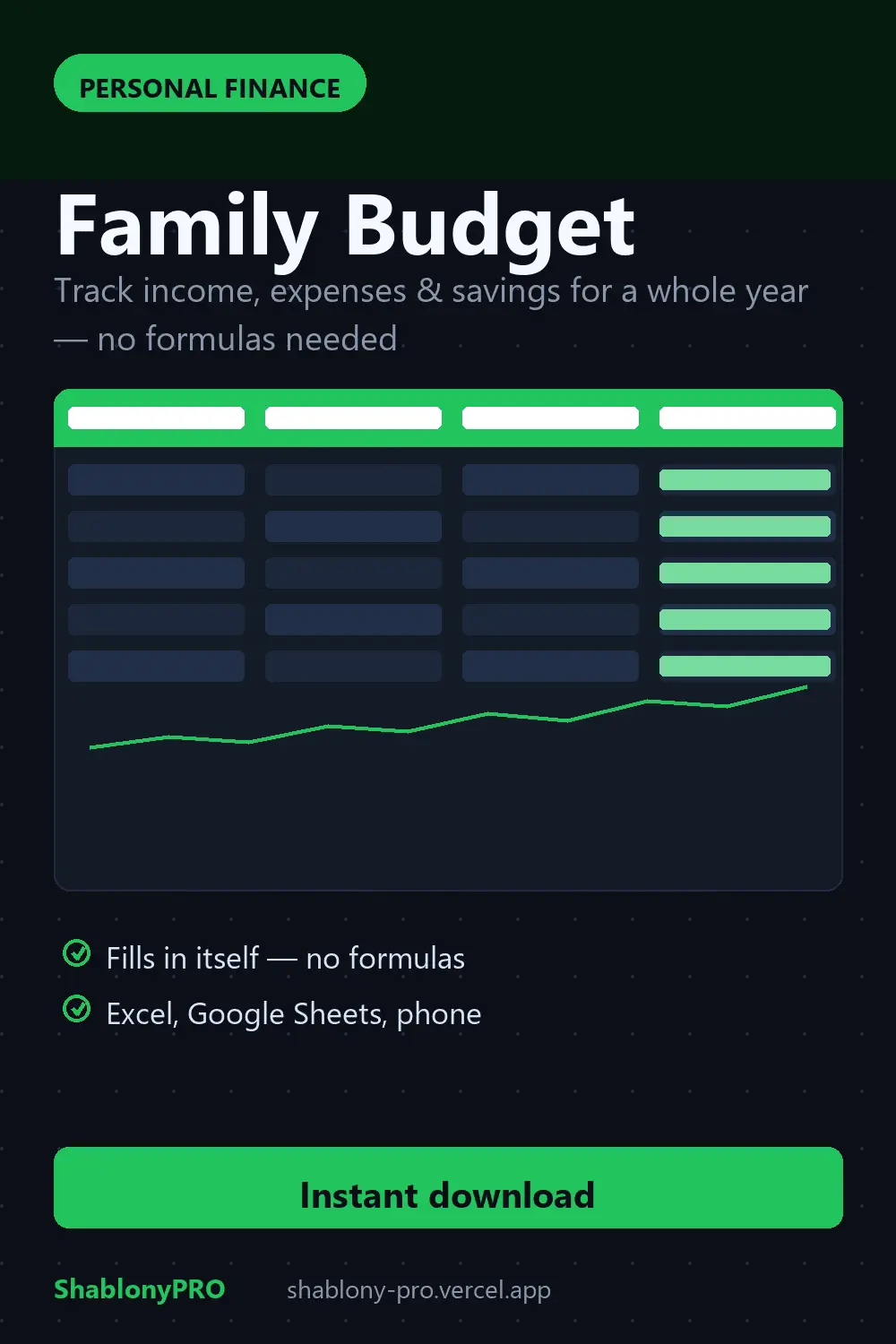 Screenshot 1 of ShablonyPRO