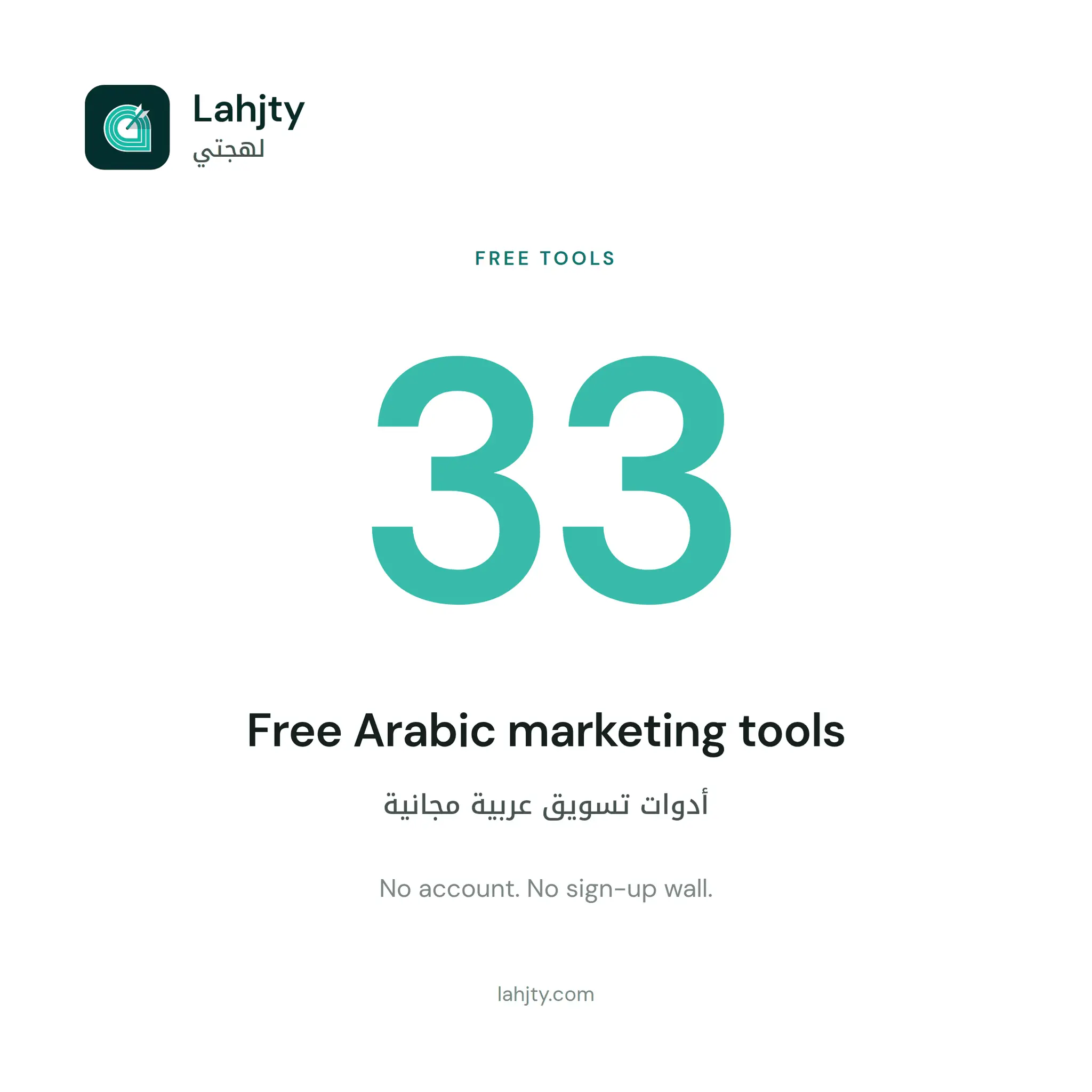 Screenshot 3 of Lahjty