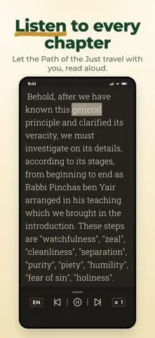 Screenshot 5 of Mesilat Yesharim: Mussar