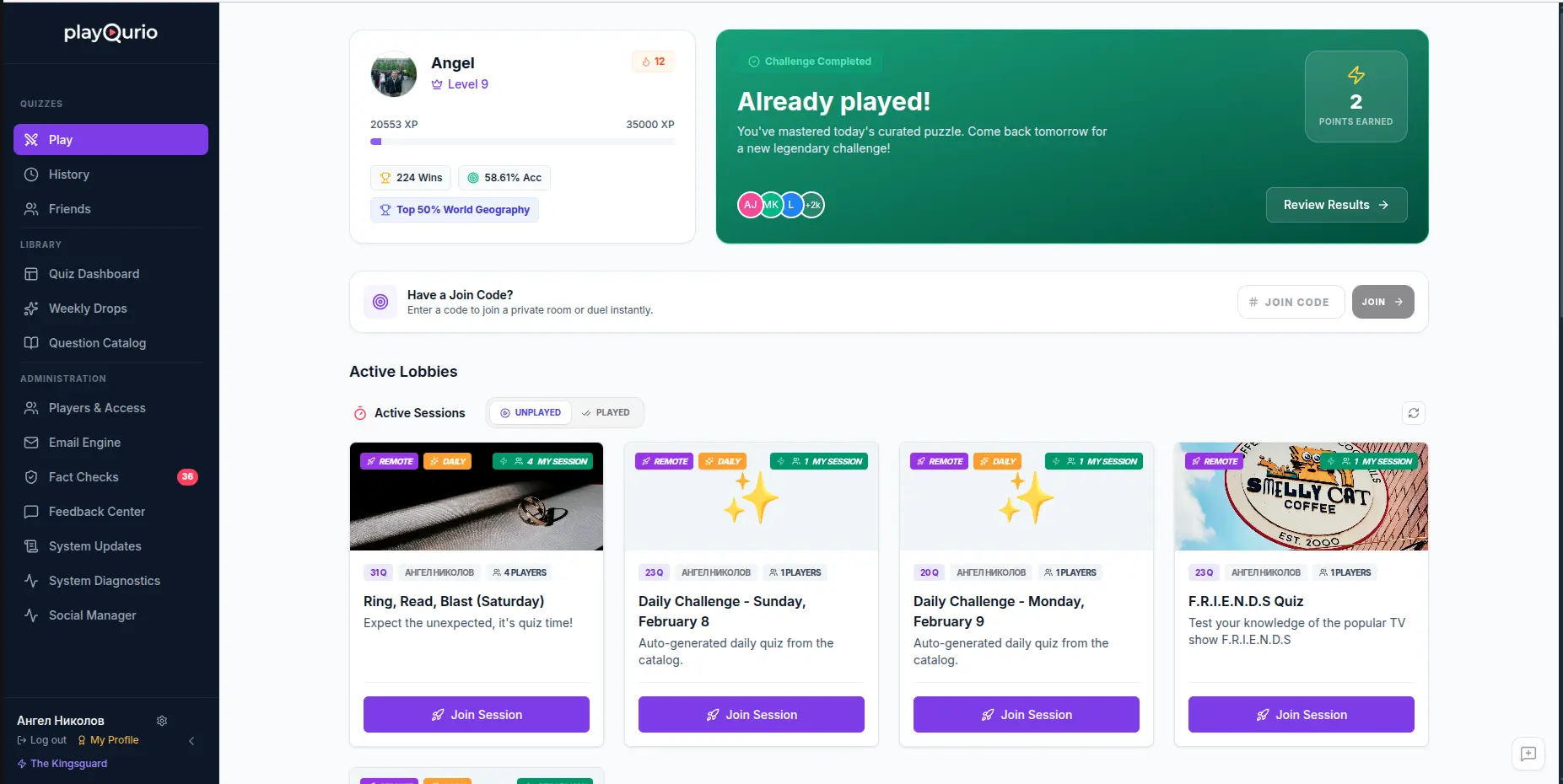 Screenshot 4 of playQurio