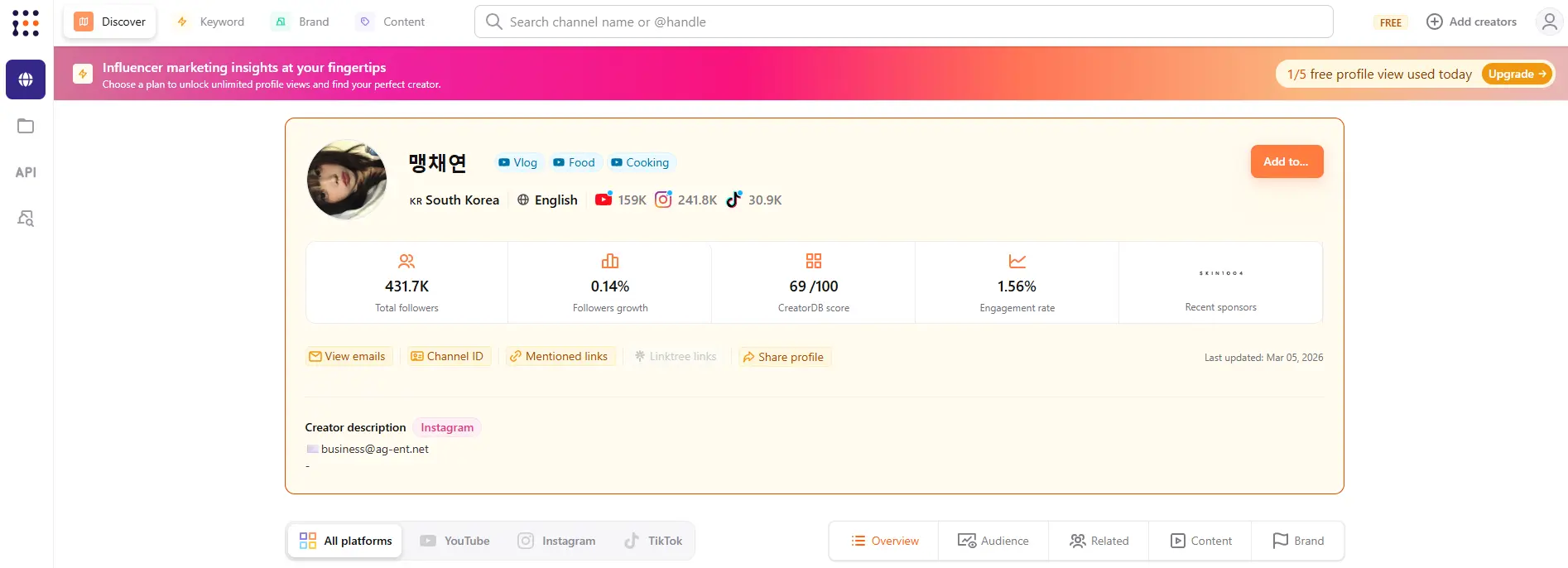 Screenshot 3 of CreatorDB - Influencer Marketing