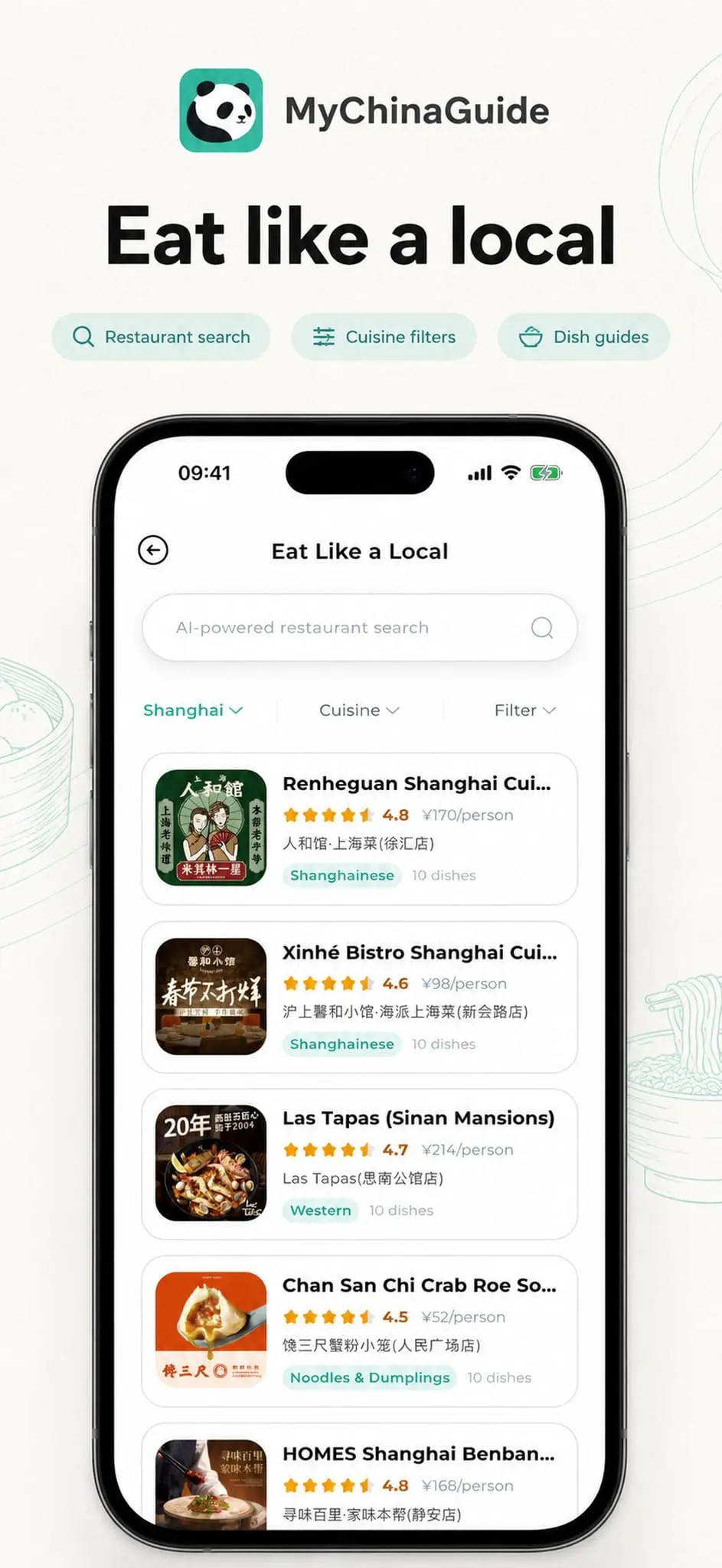 Screenshot 4 of MyChinaGuide