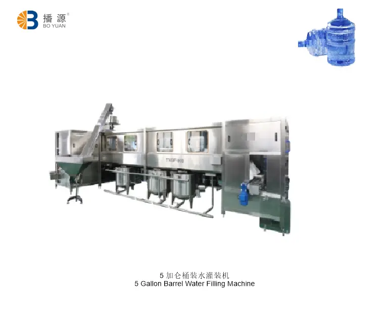 Screenshot 3 of  5 Gallon Bottled Water Filling Machine