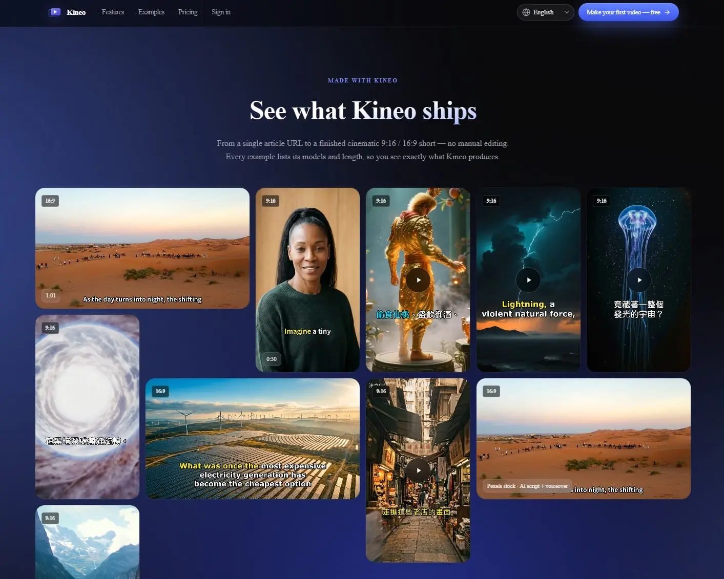 Screenshot 2 of Kineo